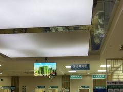 -广州仁爱天河医院体检中心