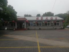 -姥家大锅台水库渔家