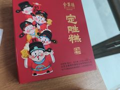 -全聚德(大兴国际机场店)