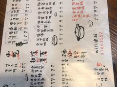 菜单-意成料理