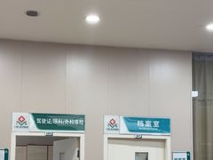 -广州仁爱天河医院体检中心