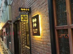 -杨梅市场·打工人小酒馆(新天地店)
