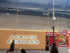 -半酌烧烤小酒馆(南京东路店)