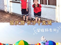 -千龙湖生态旅游度假区