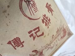 -傅强排骨(成都总店)