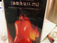 -董鲁烤鸭(建和街店)