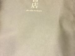 -诚品(信义店)