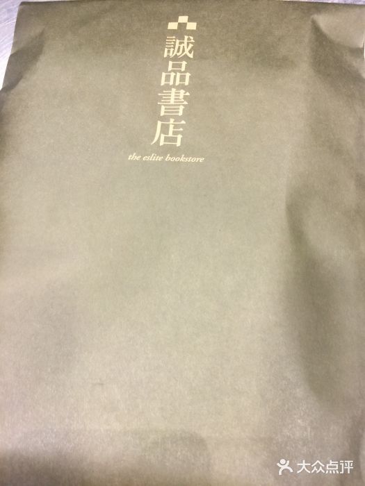 诚品(信义店)图片