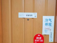 -纽巷咖啡 SOFTFOCUS COFFEE(锦和巴黎时韵店)
