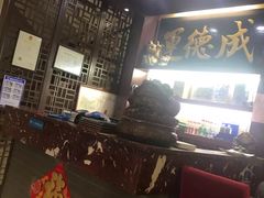 -运德成·天津老味烧烤(广开二马路店)