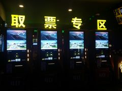 -万达影城(太仓IMAX激光店)