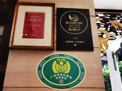 -北园酒家(小北路店)