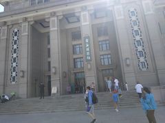 -国家自然博物馆