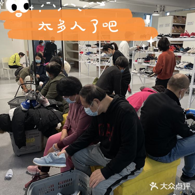 今天买NB鞋，才99元一双‼️