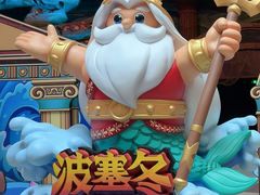 -哈尔滨波塞冬海底世界