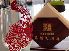 -赛德大酒店(邗江中路店)
