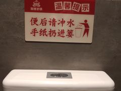景观位-陶德砂锅(双楠店)