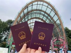 -成都欢乐谷