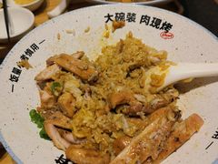 -熊吞·大碗丼烧肉饭(西市场嘉华店)