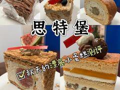 -Strasbourg思特堡日式蛋糕(亮马桥店)
