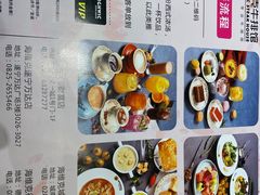 -海维克牛排馆HIGHWIC(青羊万达店)