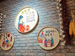 -湘里乡亲甲王二老店