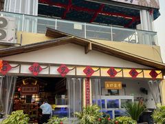 -后湖小院·乡野田园菜