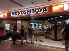 门面-吉野家(蓝田汇景广场店)