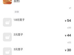 -阿记烧烤(英达路店)