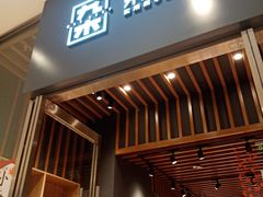 -九木杂物社(中心店)