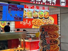 -吉品合酥脆烤饼(嘉里城店)