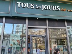 门面-多乐之日(田林东路店)