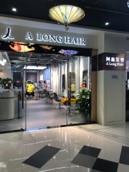 -ALONG HAIR阿龙发型