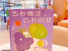 -奈雪的茶(青岛卓悦里INTOWN店)