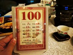 -沙河粉村·国家非遗传承(云台店)