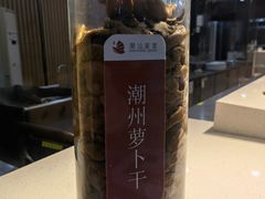-欢乐海岸美食联盟