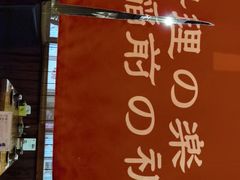 -稻前Taoki(方圆荟店)