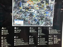 -公园前(地铁站)