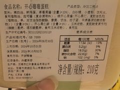 -糕大师•手作鲜糕点(滨湖万达店)