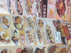 -一心创作料理屋(经开万达店)