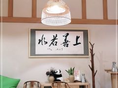 -青城山六善酒店·紫氣園中餐厅