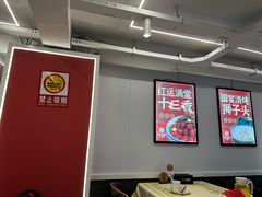 -红满堂·龙虾·牛蛙·淮扬菜(濠北路店)
