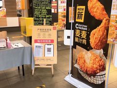 -麦当劳(顺义店)
