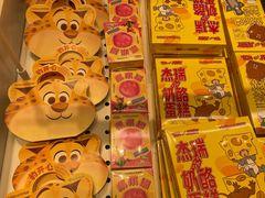 -好利来(上海长宁龙之梦店)