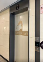 -大美母婴月子中心(馨乐庭店)