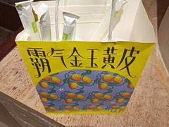-奈雪的茶(花城汇中区PRO店)