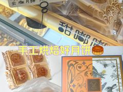 -甜嘟嘟烘焙坊(舒城路店)