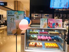 -茶百道(柏威年店)