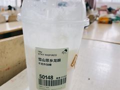 -喜茶(合肥正大广场店)