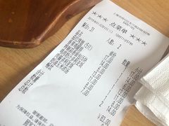 账单-萨莉亚意式餐厅(东川路店)